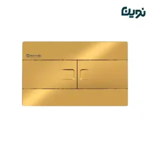 کلید فلاش تانک توکار مدل فلت طلایی