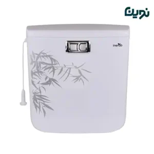 فلاش تانک ایمن آب مدل کاسپین طرح دار