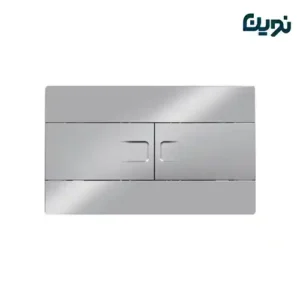 کلید فلاش تانک توکار مدل فلت