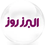 لوگو البرز روز