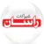 لوگو راسان