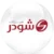 لوگو شودر