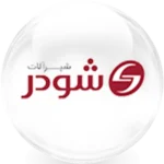 لوگو شودر