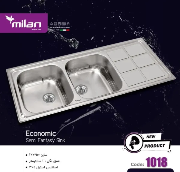 سینک ظرفشویی میلان جزئیات کد1018