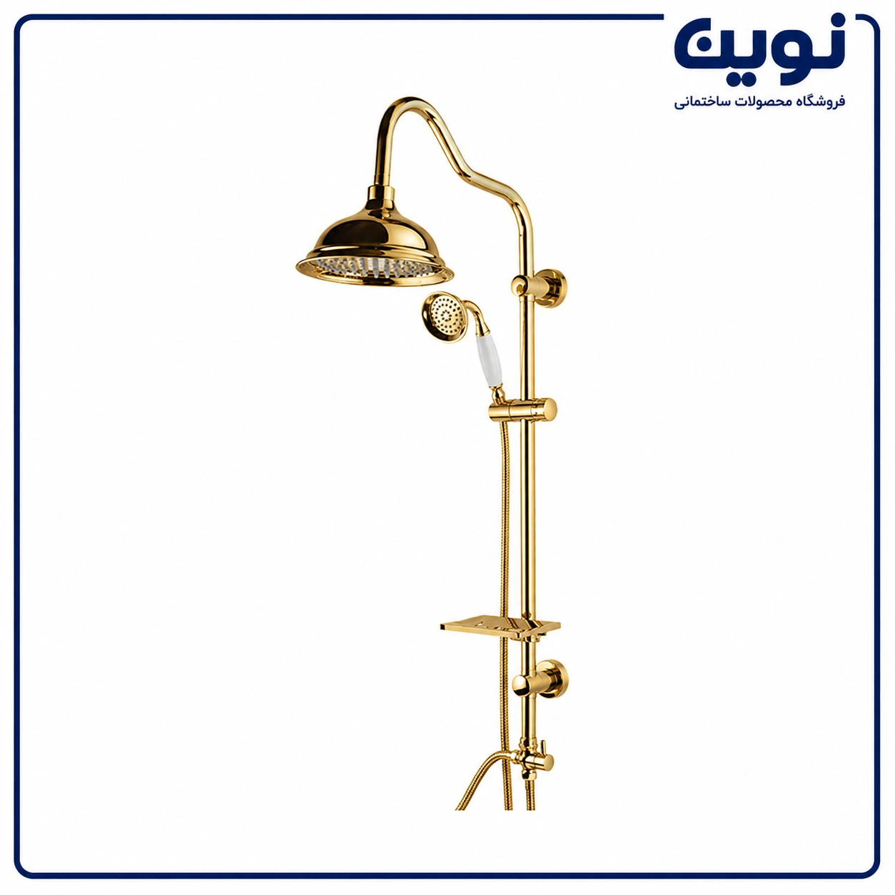 gold horn dual shower set علم دوش دو کاره شیپوری طلایی