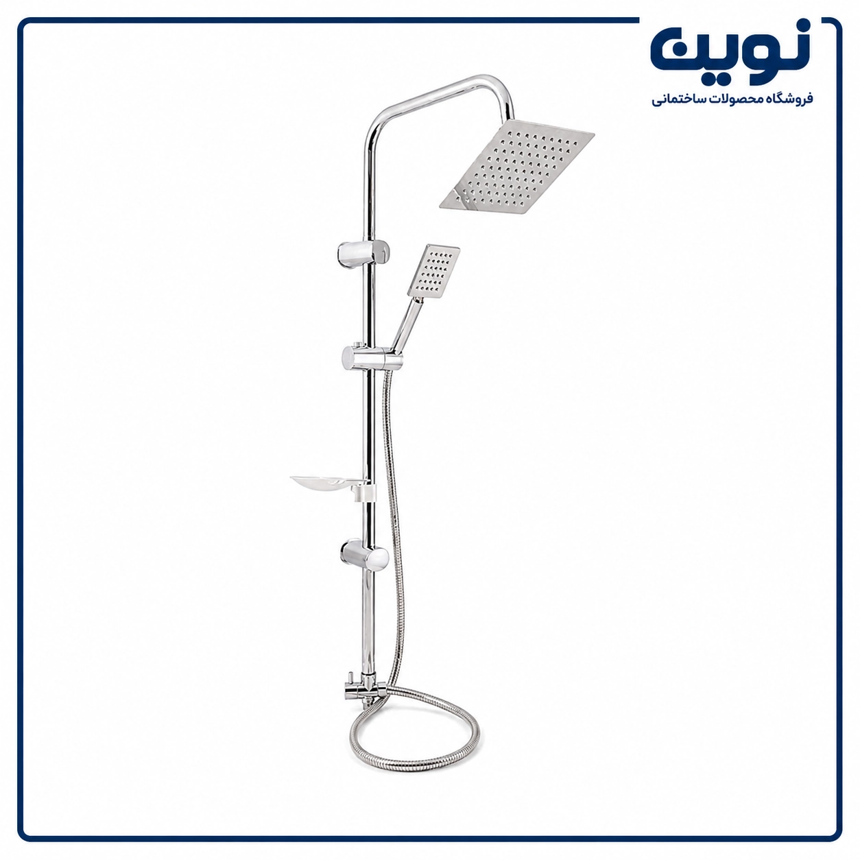 steel two function ower علم دوش دو کاره استیل